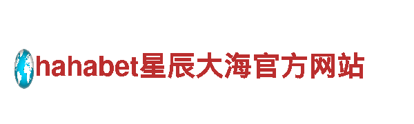 亚搏体育app网站-高新企业